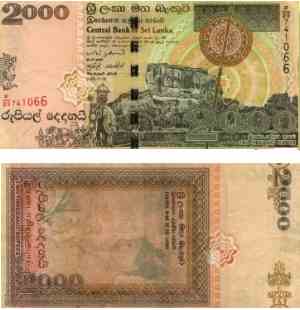 2000 - Sri Lanka Rupie Schein