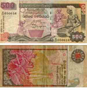 500 LKR Sri Lanka Rupie Schein