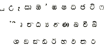 Sinhala Schriftzeichen